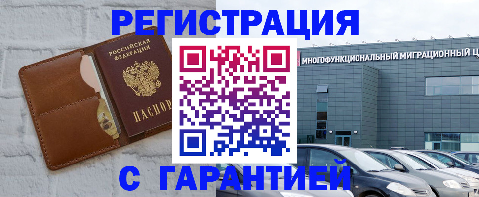 регистрация для дет. сада в Старой Руссе