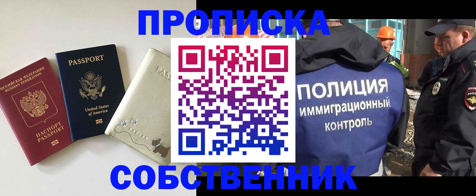 регистрация для дет. сада в Старой Руссе