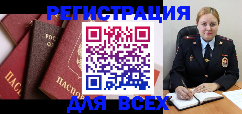 форма 3 в Старой Руссе